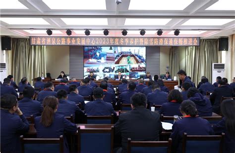 酒泉公路事业发展中心全力备战冬季除雪保畅工作- 甘肃省交通运输厅