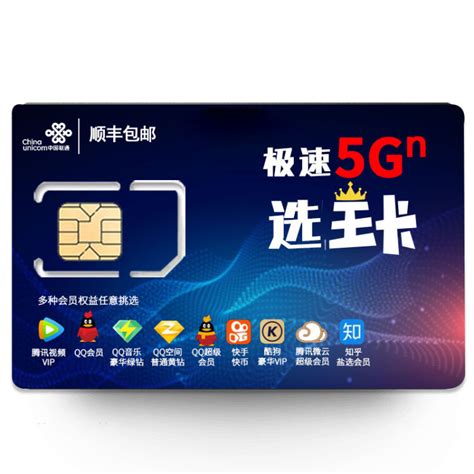 2022中国联通19元流量卡套餐介绍（手机卡申请办理入口）- 宽带网套餐大全