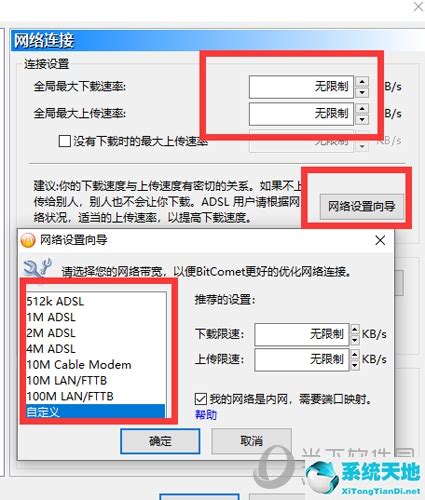 windows7设置通电自启动_怎么让Windows7系统电脑自动开机？-CSDN博客