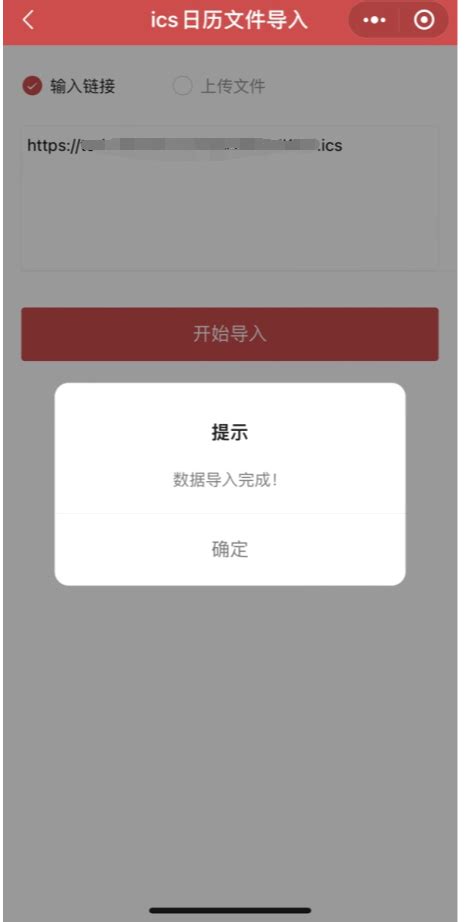 学校课程培训小程序模板源码下载_模板之家cssMoban.com