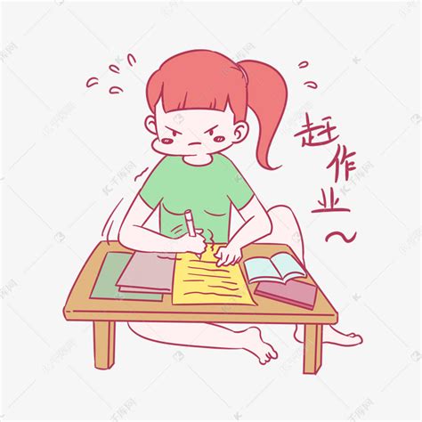 开学女生表情赶作业插画素材图片免费下载-千库网