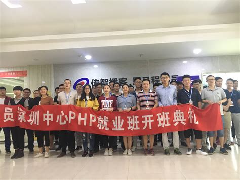 深圳黑马JavaEE就业62期（20190319面授）开班啦-黑马程序员技术交流社区