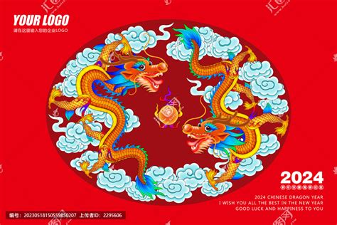 国潮双龙戏珠,春节,节日素材,设计模板,汇图网www.huitu.com