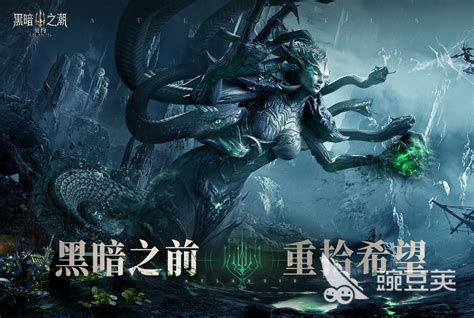 黑暗系列(搬运)图片