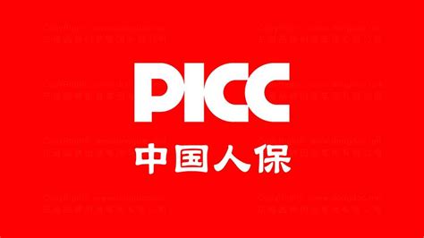 中国人保保险公司logo商业设计图片素材免费下载 - 觅知网