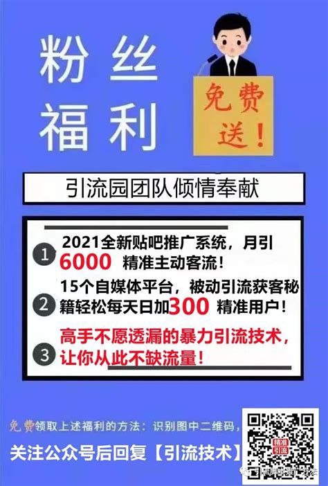 拉萨网站优化,快速吸引流量的7个方法