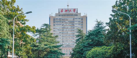 长江大学是几类学校 - 业百科