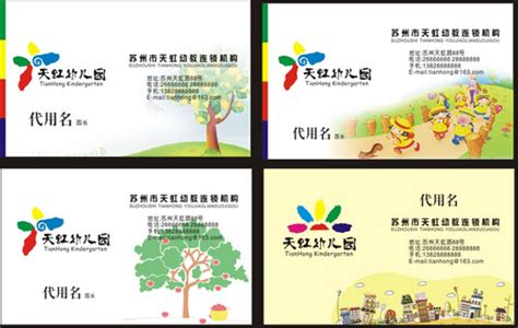 苏州吴中太湖设计图__广告设计_广告设计_设计图库_昵图网nipic.com