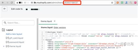 Shopify网站怎么添加Ads跟踪代码 - 知乎