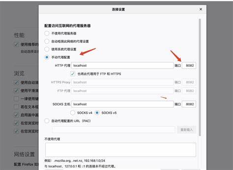 火狐浏览器代理服务器连接失败