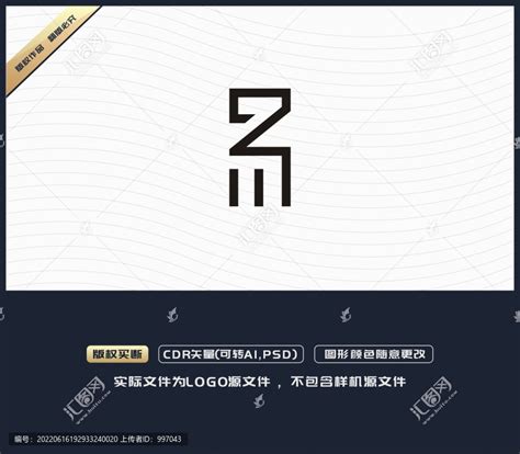 ZM标志ZM字母LOGO,零售连锁,LOGO/吉祥物设计,设计模板,汇图网www.huitu.com