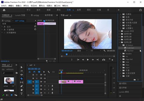 PR软件下载|Adobe Premiere Pro CC 2021官方中文完整破解版下载 - CG资源网