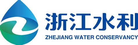 浙江水利形象标识(logo)正式公布-设计揭晓-设计大赛网