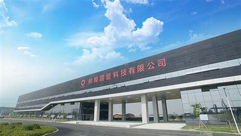 【CITE2021展商】凯盛科技集团，打造全国产化超薄柔性玻璃产业链