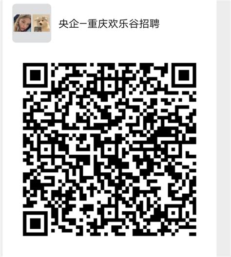 【重庆招聘】重庆市铁路中学校招聘教师公告