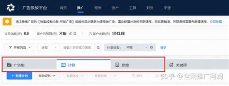 【Facebook】Facebook个号/BM/广告账户如何修改语言（版本1）-汇侨（温州）跨境电子商务服务有限公司