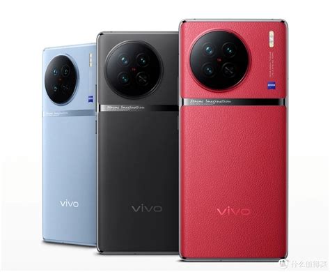 vivo刚刚发布的X90、X90Pro、X90Pro+有什么区别？哪一款更值得买？ - 知乎