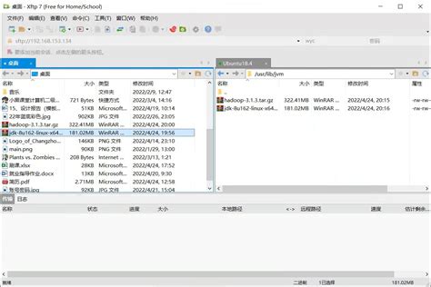 如何使用Xftp上传文件到Linux-Xshell中文网