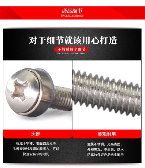 T型螺丝|T型螺丝|广州市中标螺丝制造有限公司-咨询热线：400-080-1883！