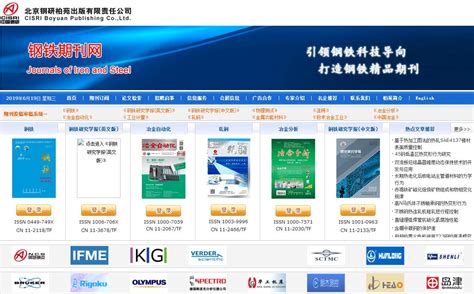 中国最好的出版社排名（出版社排名）-慧博资讯