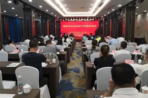 荆州这家企业入选2019中国民营企业制造业500强-新闻中心-荆州新闻网