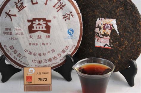 【新会员展示】普洱供销集团有限公司 - 中国茶叶流通协会