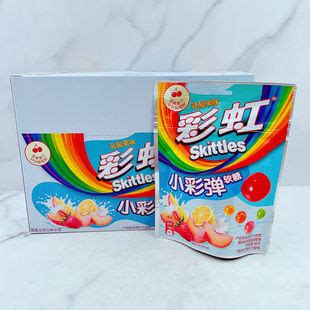 彩虹糖小彩弹软糖乳酸缤纷果味水果橡皮糖果汁QQ软糖网红零食食品-阿里巴巴
