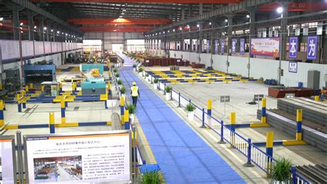 钢材集中加工配送中心1 发展方向 重庆永昂实业有限公司