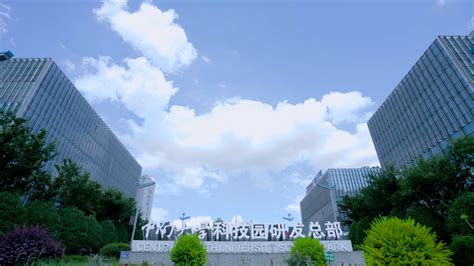 重庆大学科技园科技型小微企业孵化基地顺利通过2014年市级微型企业孵化园认证-重庆大学国家大学科技园