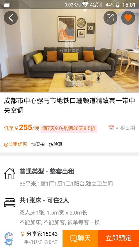 上海-黄浦-长租-长&短租-独立公寓