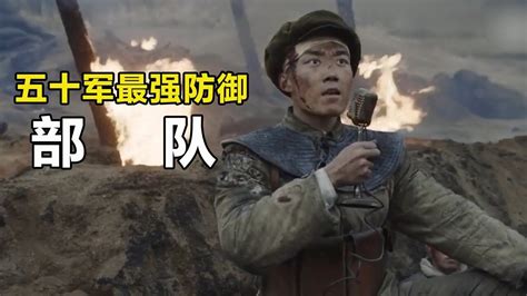 攻不克的汉江，五十军让美军明白什么是最强防御部队_腾讯视频