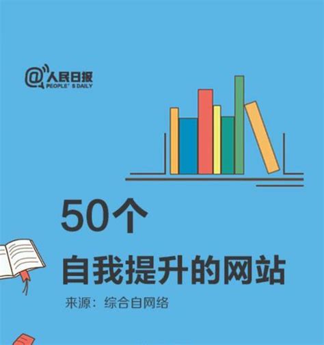 提高网站排名的五个方法（SEO优化技巧，让你的网站更上一层楼）-8848SEO