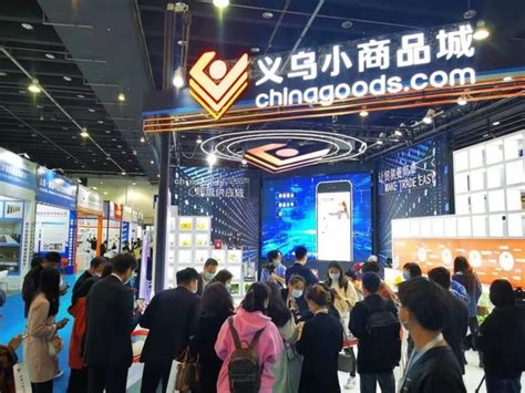 首批“实力商家”感恩上线，Chinagoods助力义乌市场数字化转型升级_凤凰网