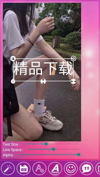 自己制作头像非主流