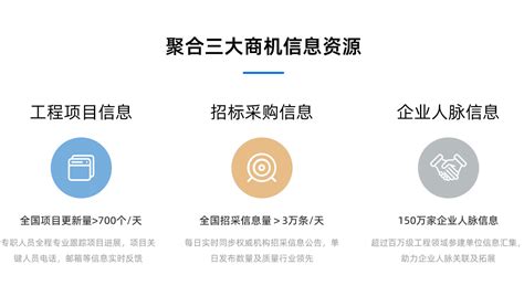 盯工程-杭州筑龙信息技术股份有限公司