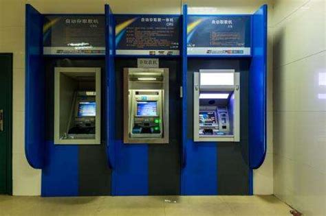 上海部分银行ATM机存取一体功能受限，“仅存款”、“仅取款”是为何？_手机新浪网