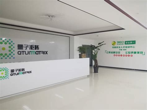 河南量子矩阵科技有限公司-郑州轻工业大学 就业创业信息网