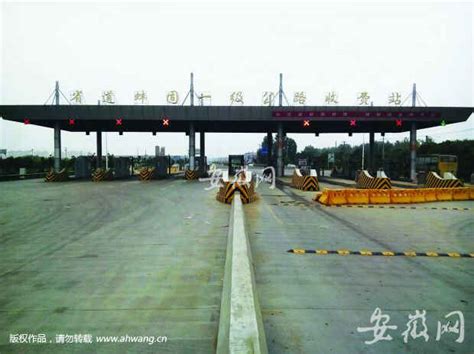 蚌埠：收费站横跨新旧两条路 如何收费令司机费解_路况动态_车主指南