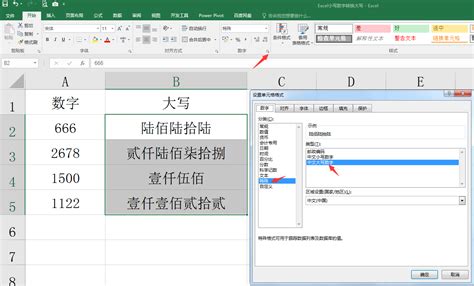 Excel文本怎么批量转换成数字格式_360新知