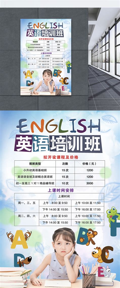 福州职称英语培训机构怎么样_福州职称英语考试培训
