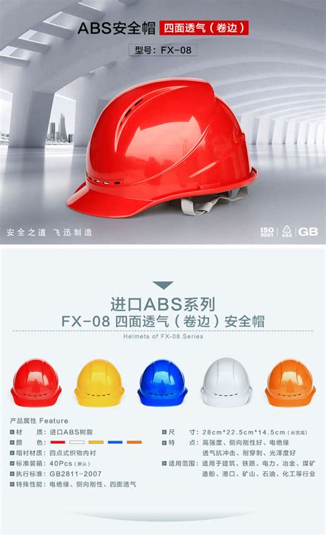 厂家直销新款夏季四面透气工地安全帽 开模定制2019新国标安全帽-阿里巴巴