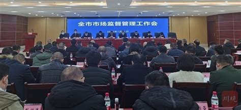四川省达州钢铁集团有限责任公司_质量月 - 中国质量网