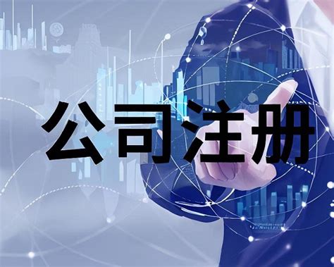 【黑龙江】二类器械收费标准公布，首次注册收费7.2万元-武汉致众科技股份有限公司