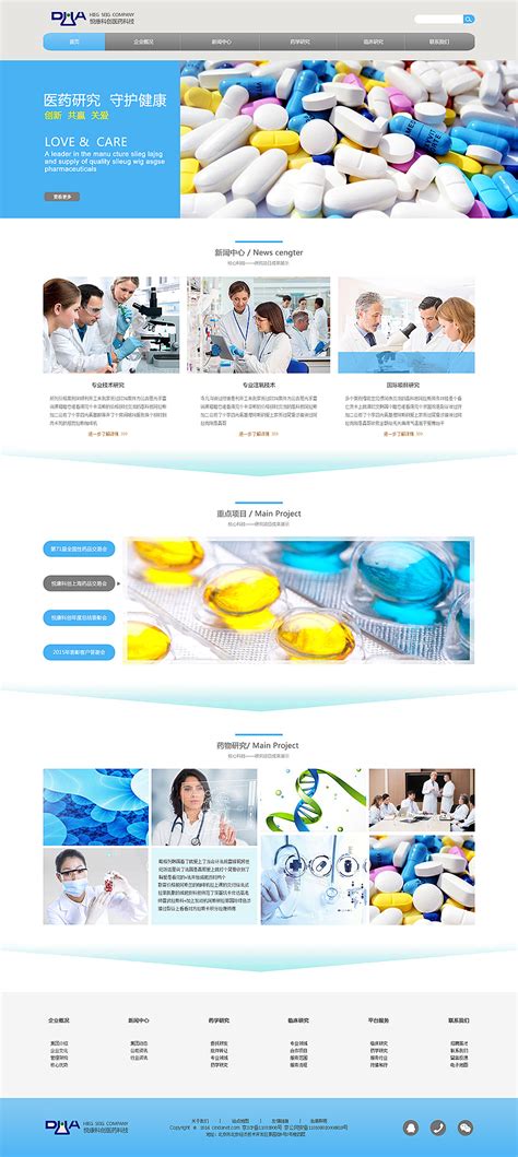 医疗网站设计|网页|企业官网|Jovie - 原创作品 - 站酷 (ZCOOL)