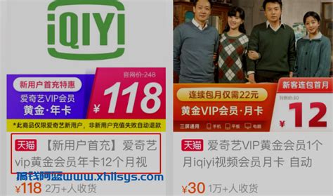 【自动充值】搜狐视频VIP超级会员『3个月』官方直冲丨立即到账丨24小时全天秒单！-影视会员