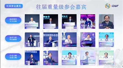 青岛、上海、深圳联合发布宣言 三市开启工业互联网生态共建 - 山东 - 关注 - 济宁新闻网