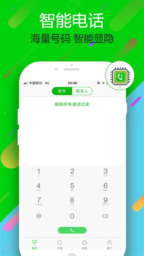 Android如何实现App版本自动更新|行业资讯-上海APP开发专家-迅速网络公司