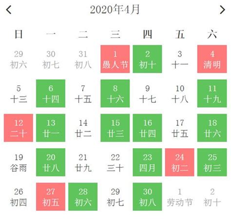 2021年3月黄道吉日一览表-2021年3月诸事皆宜吉日查询 - 见闻坊