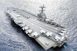 世界上最贵的航母:美国福特级航空母舰造价150亿美元 全球最强战舰 - 军事
