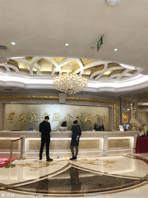 西安禹龙国际酒店图册_360百科